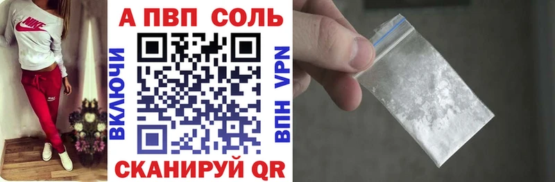 Alpha PVP крисы CK  Купить закладки  Лихославль 