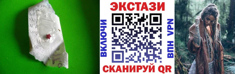Купить где  Лихославль  Экстази 280мг 