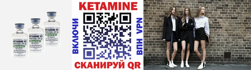 Купить закладки  Лихославль  Кетамин VHQ 