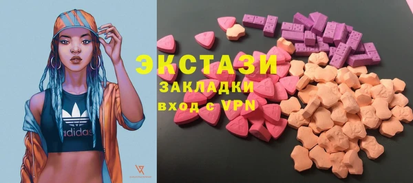 круглые Магас