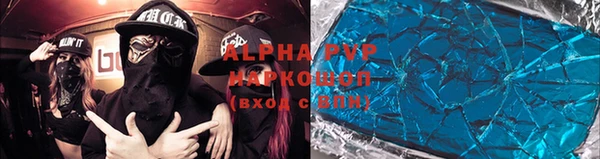 круглые Магас