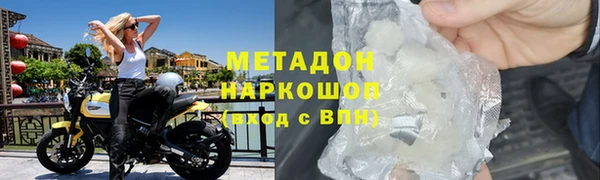 круглые Магас