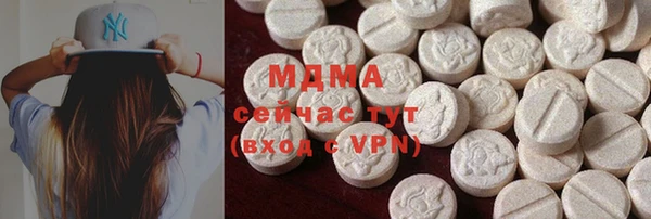 круглые Магас