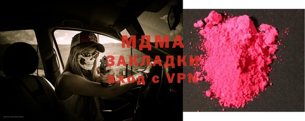 mix Майский