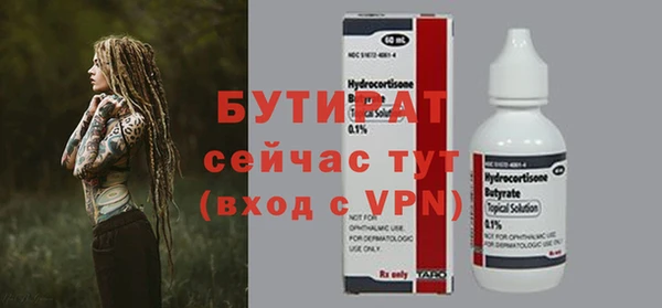 круглые Магас