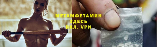 круглые Магас