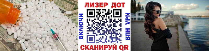 Купить  Лихославль  Лсд 25 экстази ecstasy 