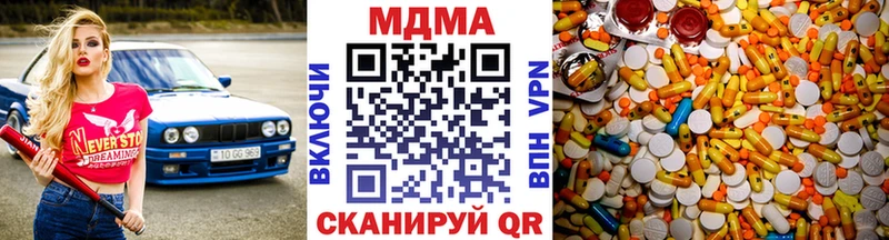 Купить где  Лихославль  MDMA кристаллы 
