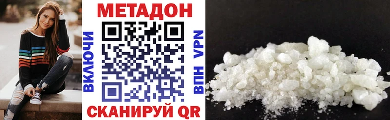 МЕТАДОН мёд  Купить  Лихославль 