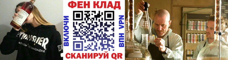 Купить  Лихославль  МЕТАМФЕТАМИН витя 